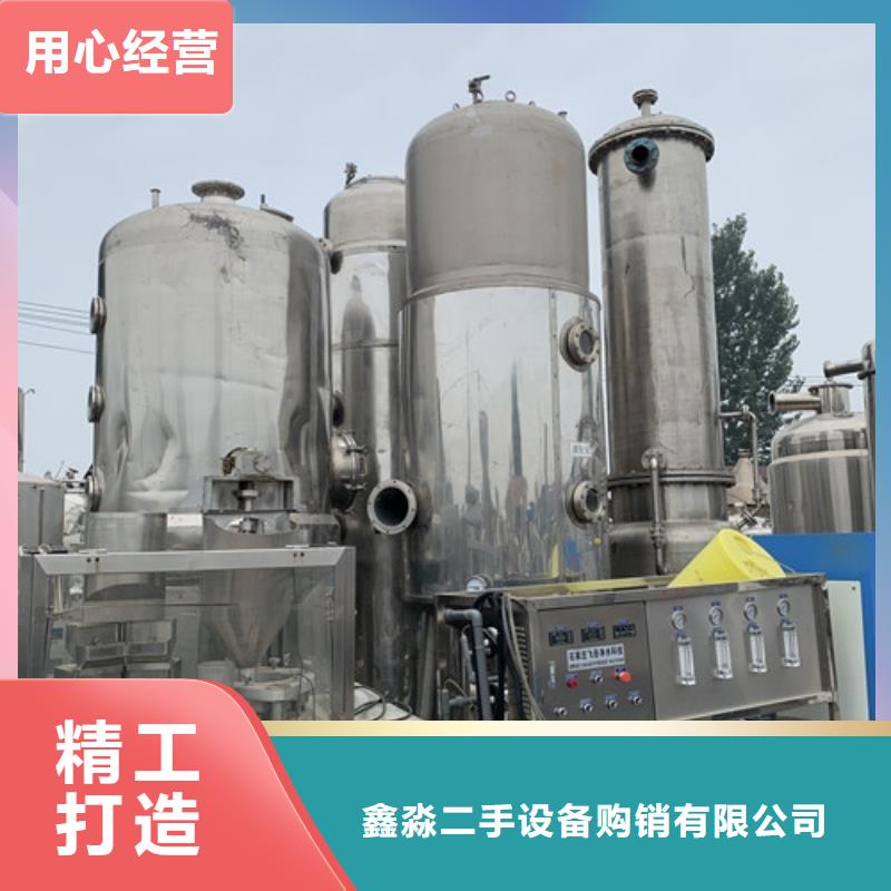 【蒸發器廢水蒸發器做工細致】