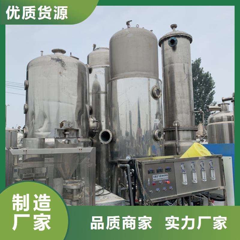 蒸發器廢水蒸發器標準工藝