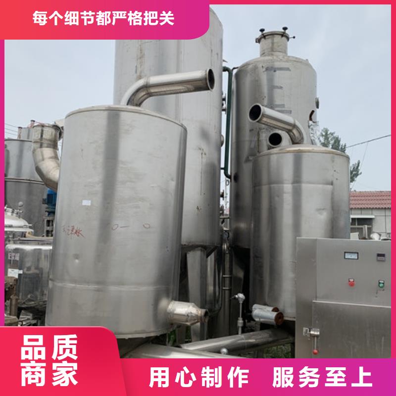 蒸发器【列管冷凝器】支持非标定制