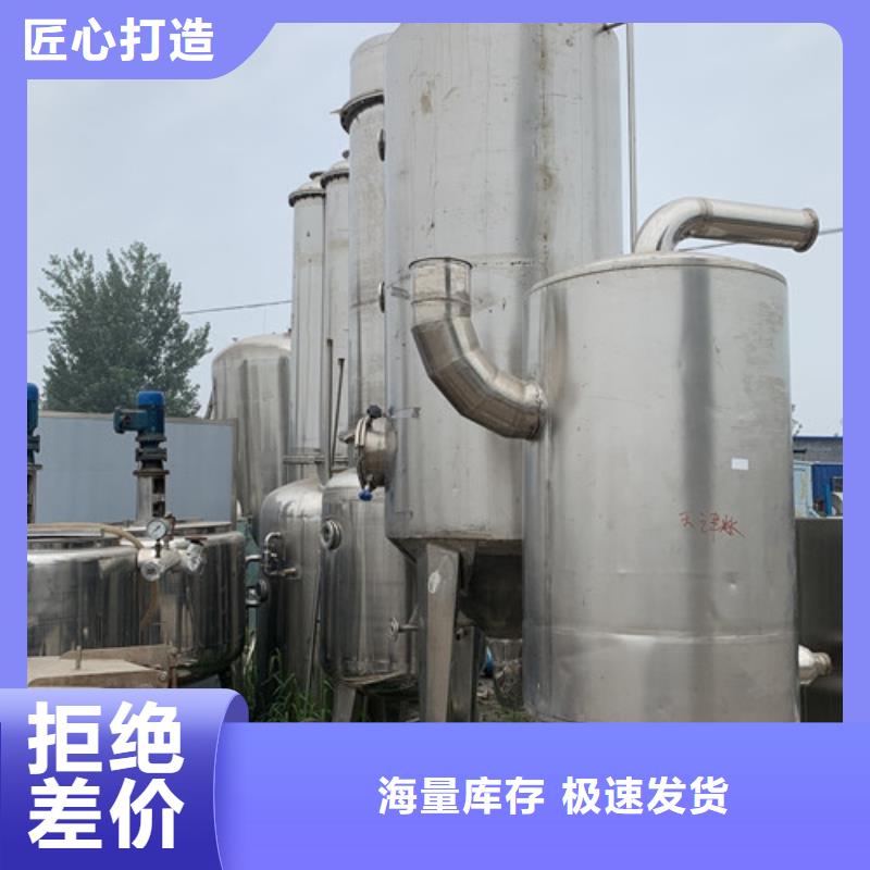 蒸發器廢水蒸發器一站式供應