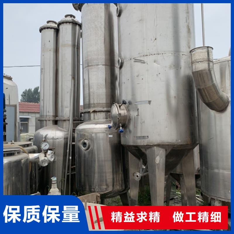 【蒸發器廢水蒸發器銷售的是誠信】