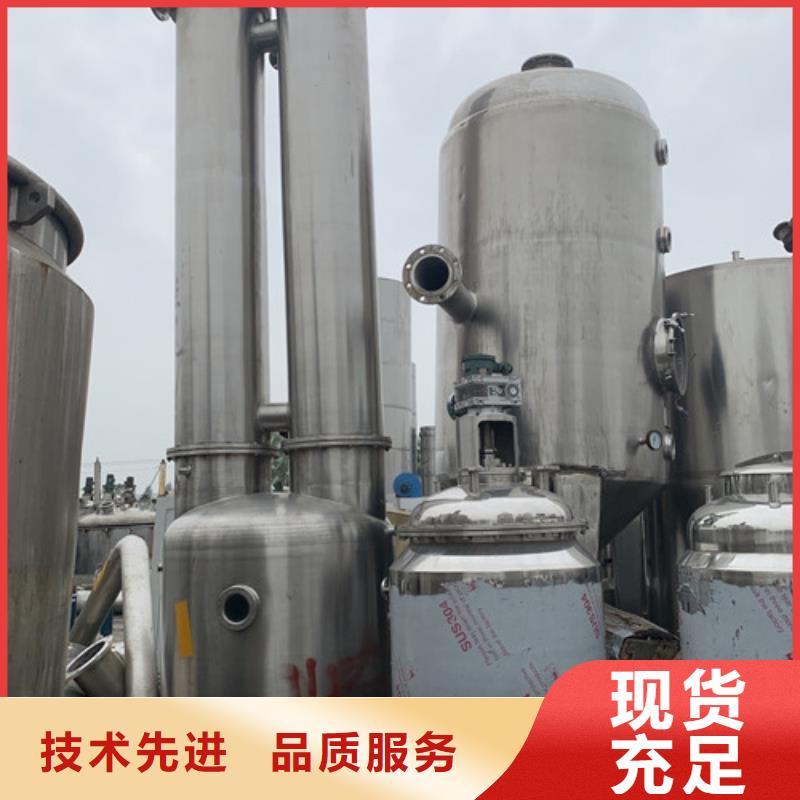 蒸發器廢水蒸發器一站式供應