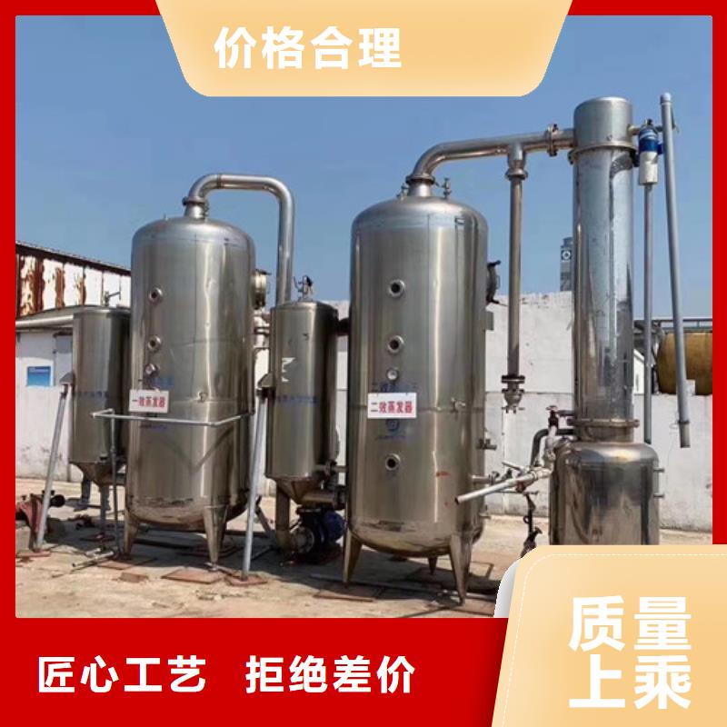 【蒸發器】列管冷凝器廠家銷售