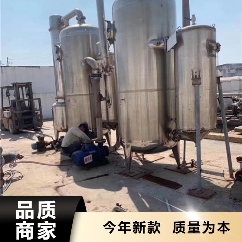 蒸发器【废水蒸发器】质优价廉