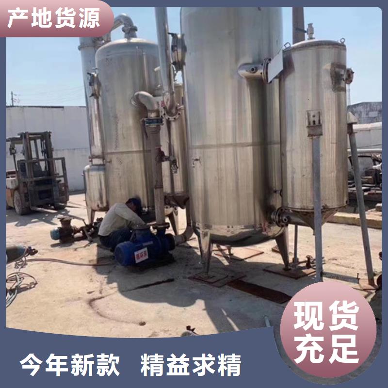 【蒸發器廢水蒸發器銷售的是誠信】