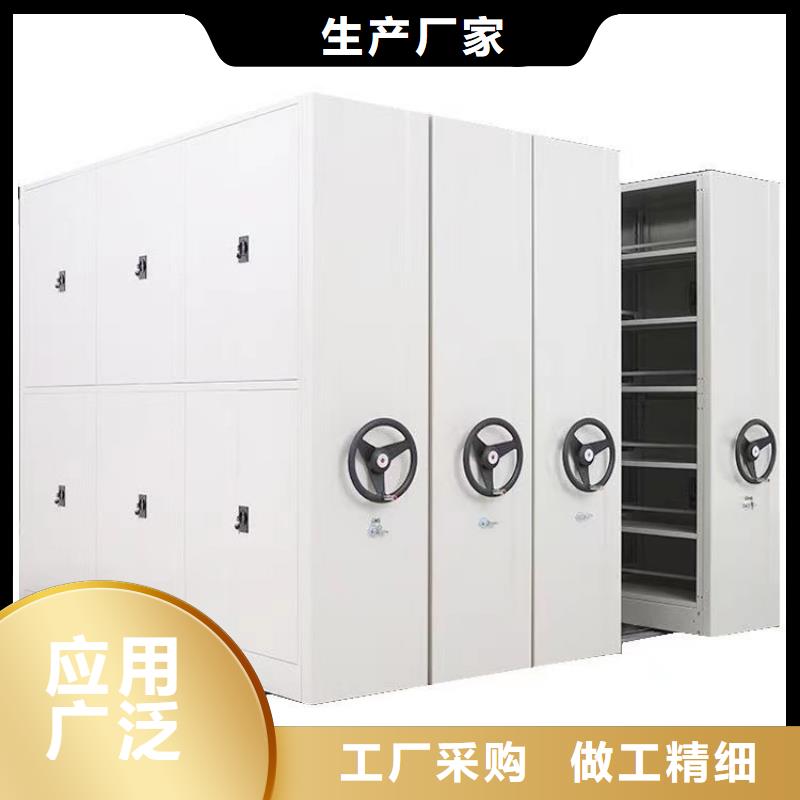 密集架,全自動(dòng)文件柜品質(zhì)之選