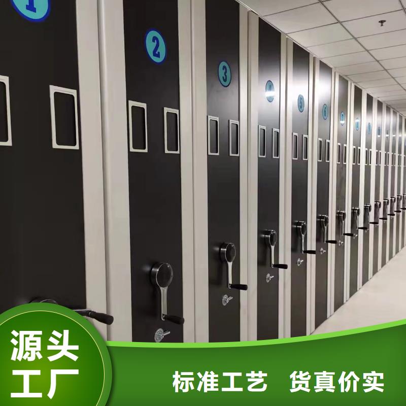 移動型檔案柜聯系電話-歡迎咨詢