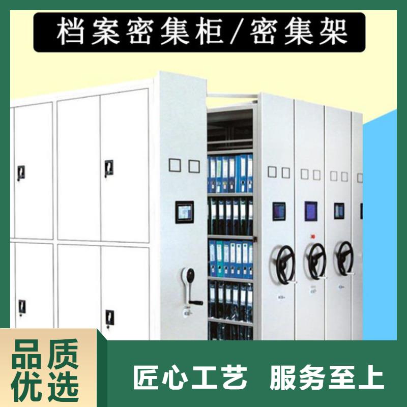 瓊中縣《鑫泉》電動密集架區域