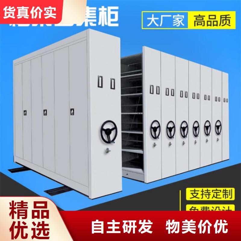 海南屯昌县手摇密集柜-海南屯昌县手摇密集柜实力