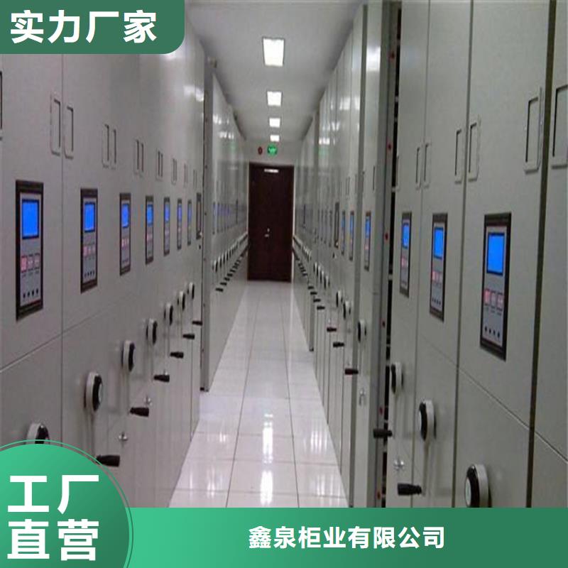 縣電動密集架出廠價格-鑫泉柜業有限公司