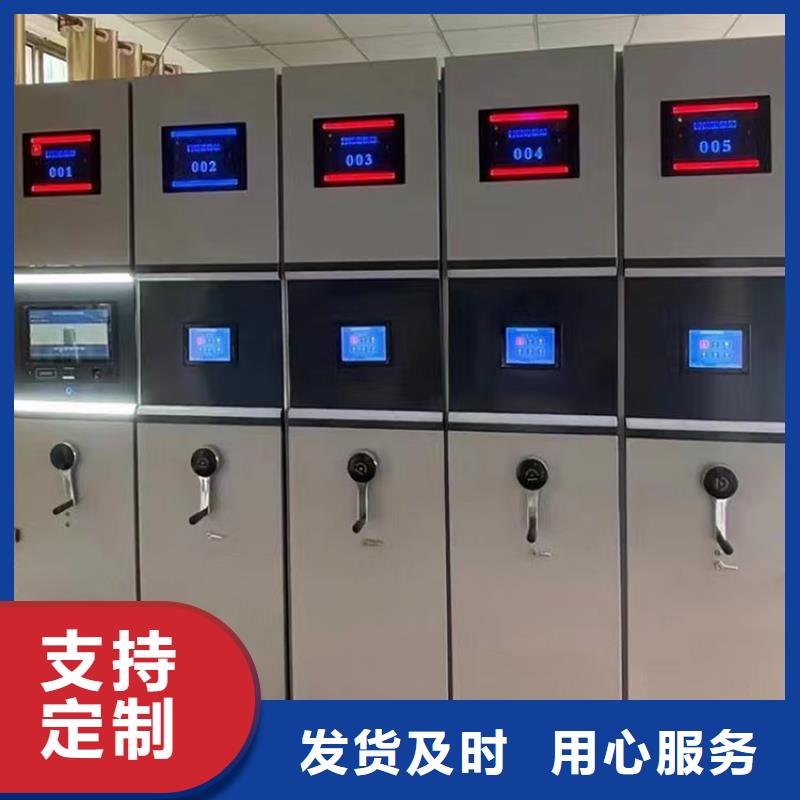 電動密集柜-電動密集柜價格劃算的