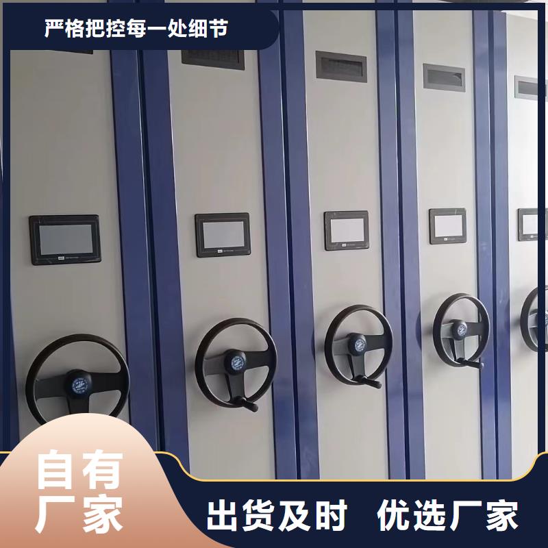 電動密集架廠家