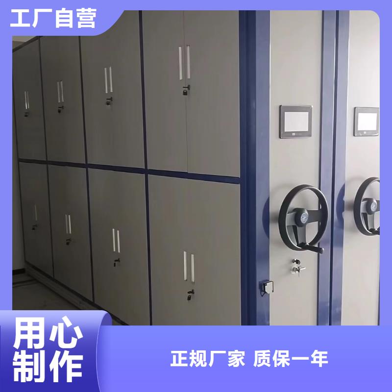 档案密集架定制价格