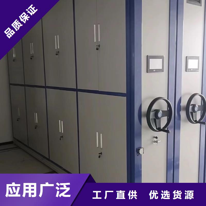 電動密集架《電動密集架廠家供應