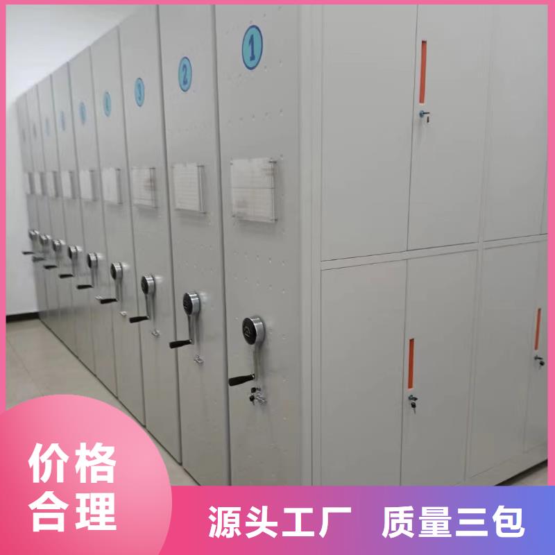 電動密集柜多少錢