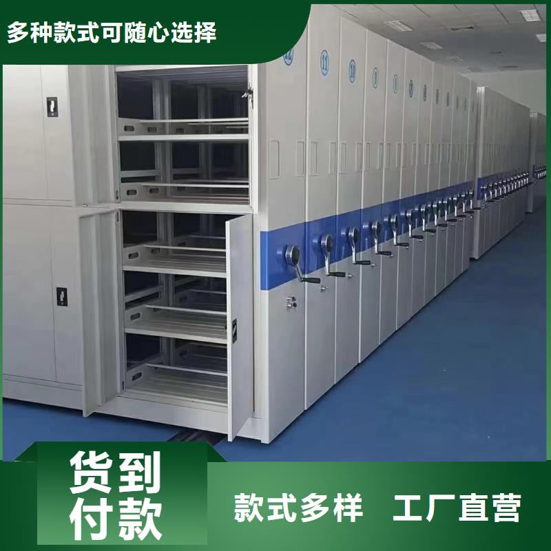 電動密集柜廠家