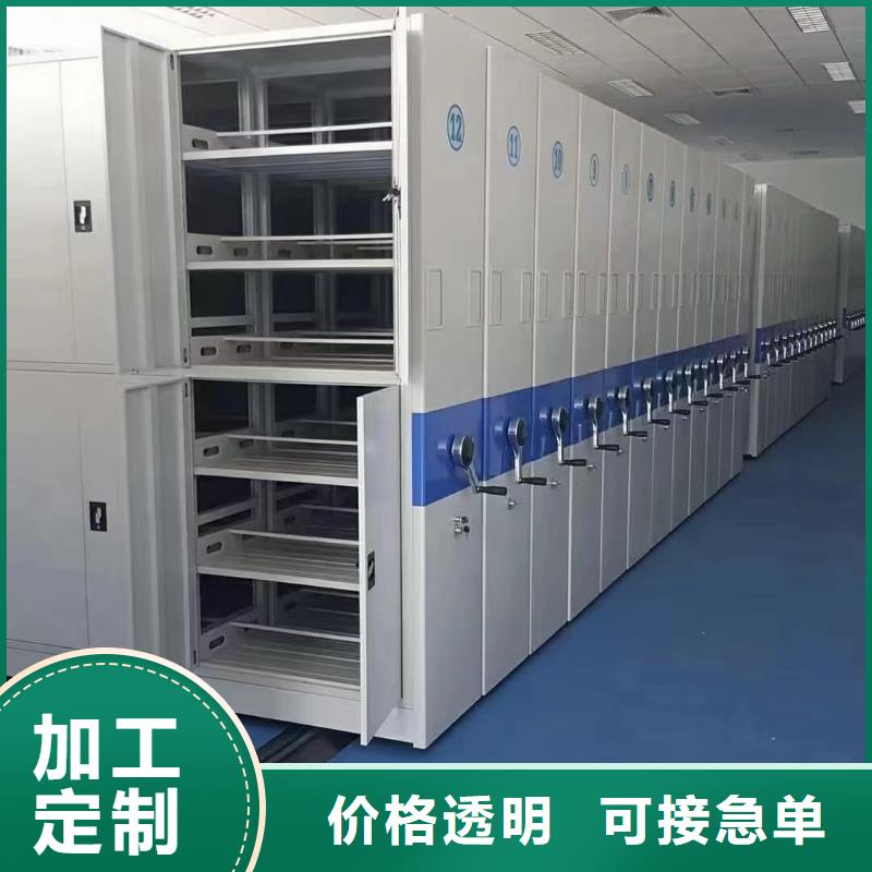 電動密集架加工廠供應<平方>