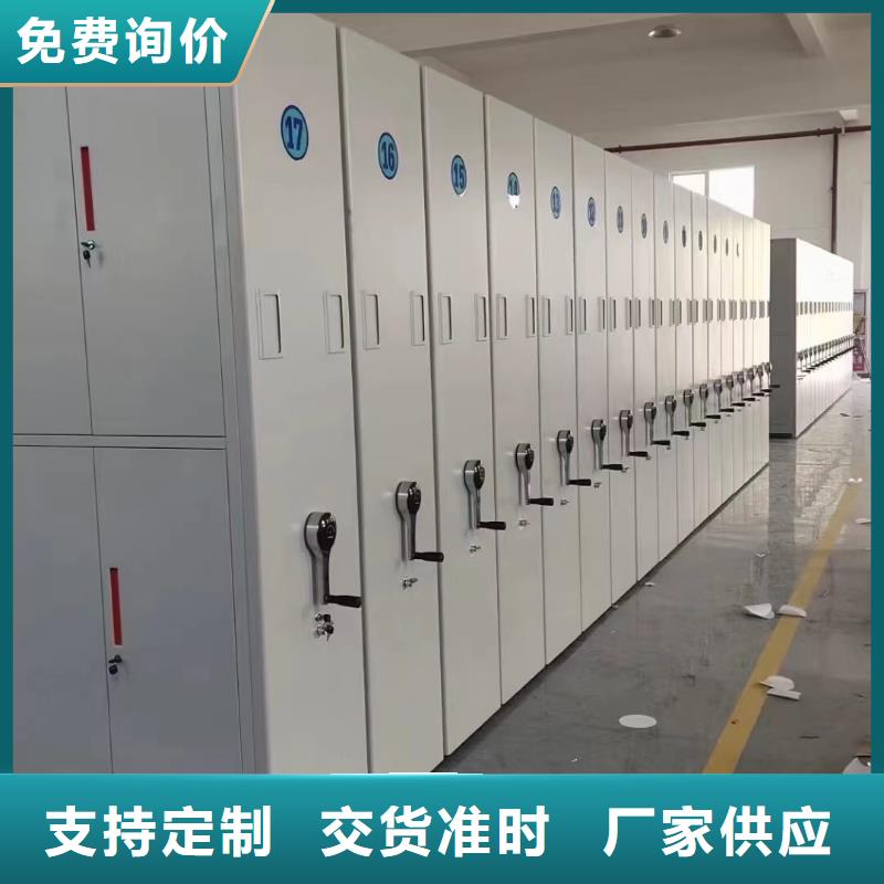 密集柜按需定制、密集柜聯系電話