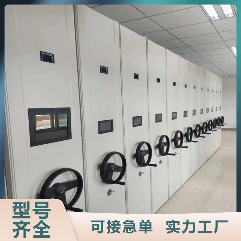 電動密集架廠家