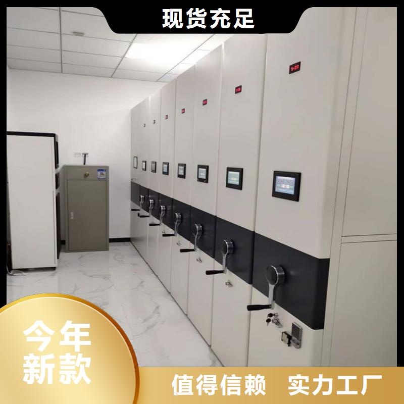 電動密集架實體大廠