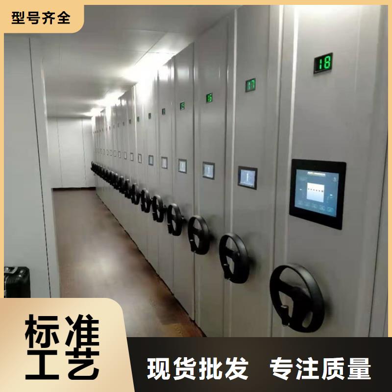 電動密集架廠家