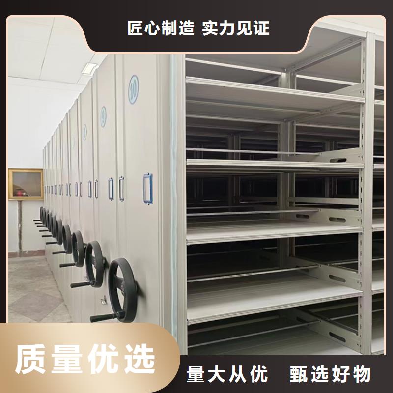 移動型檔案柜生產廠家、移動型檔案柜廠家商