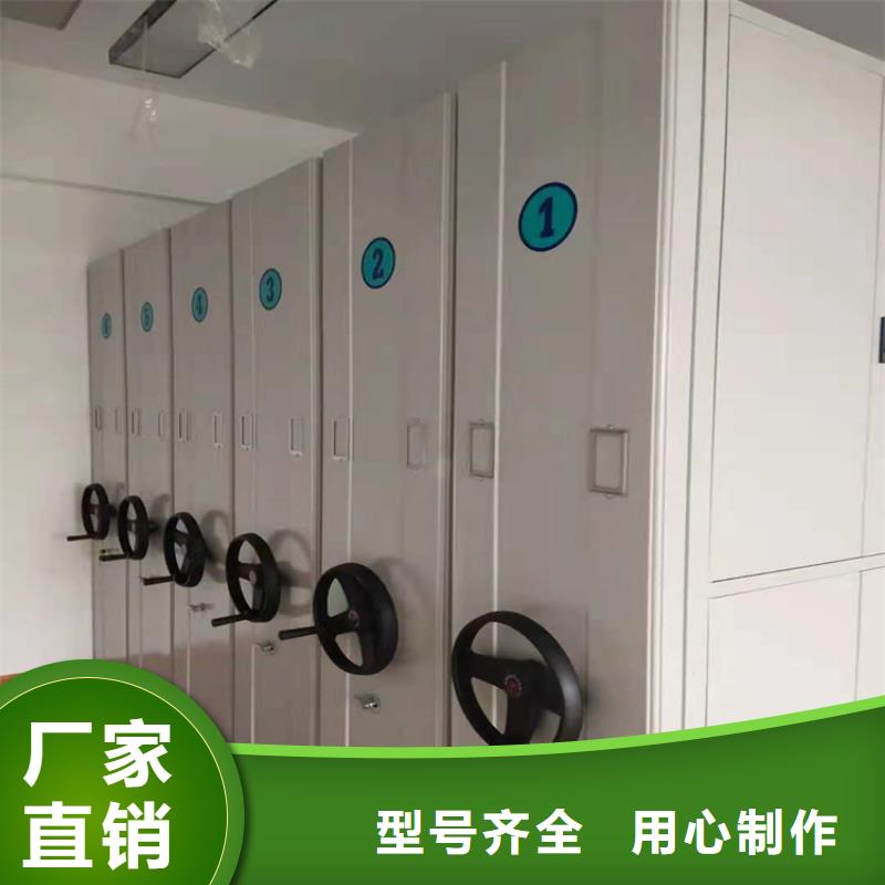 電動密集柜公司