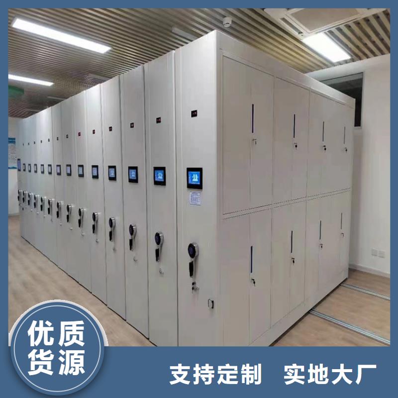 電動密集柜《電動密集柜發貨及時