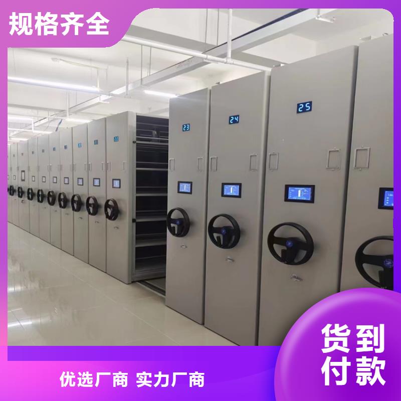 密集架聯(lián)系電話、密集架聯(lián)系電話