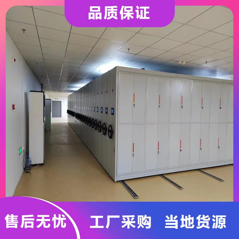 電動密集柜《電動密集柜質量放心