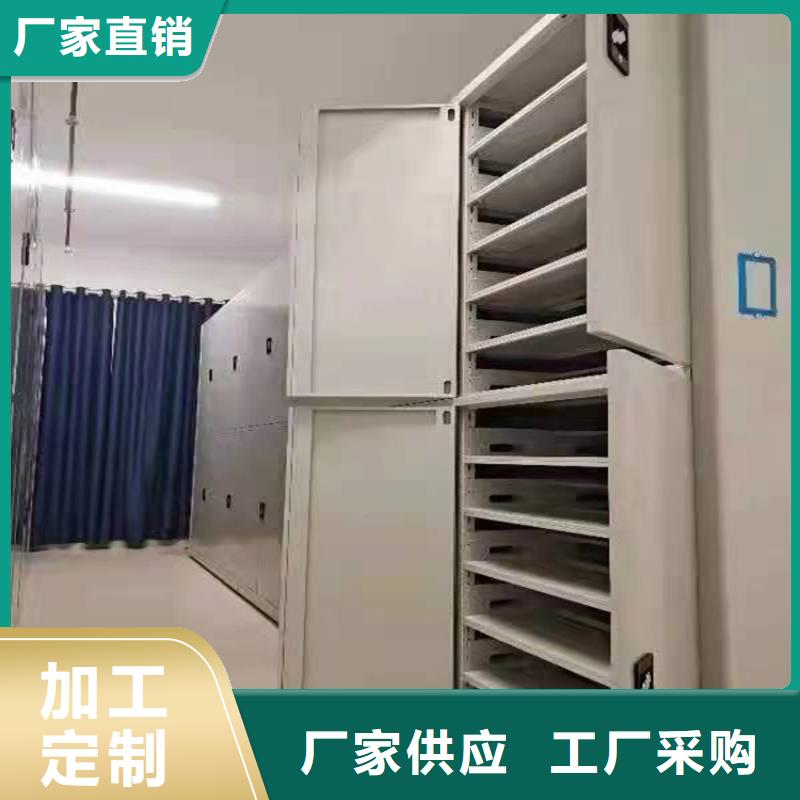 電動密集架廠家