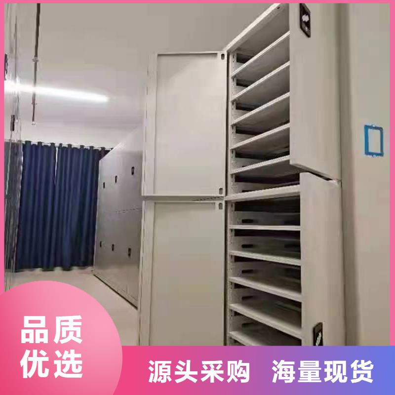 檔案密集柜廠家