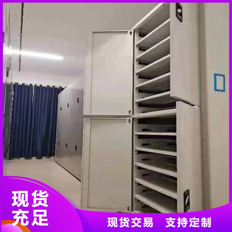 儋州市電動密集柜手搖(廠家直銷）