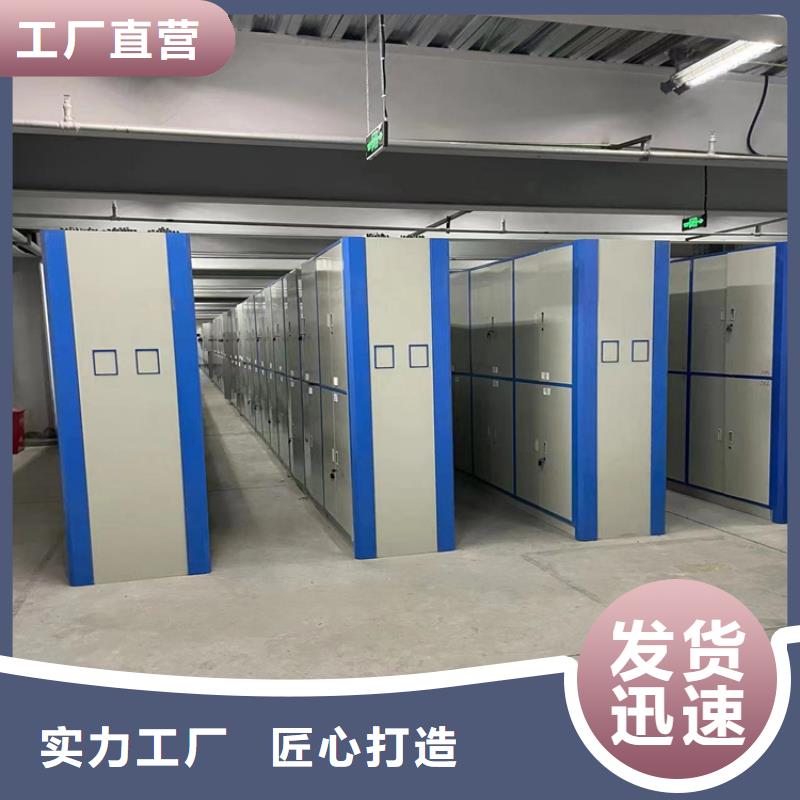 【密集架智能密集架工廠直銷】