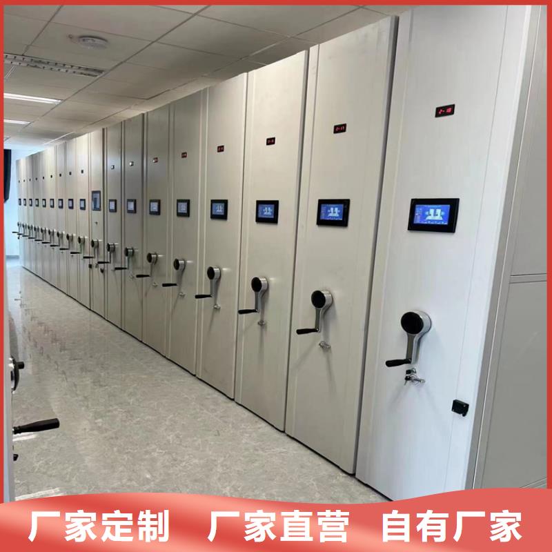 電動密集柜《電動密集柜質量放心