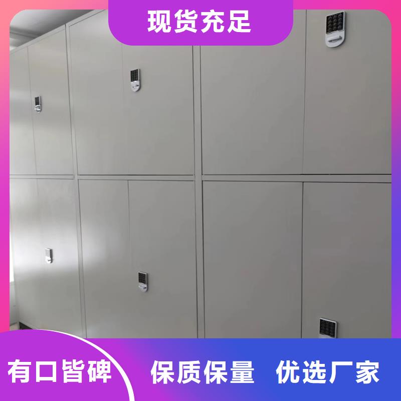 智能密集柜聯系電話-廠家報價