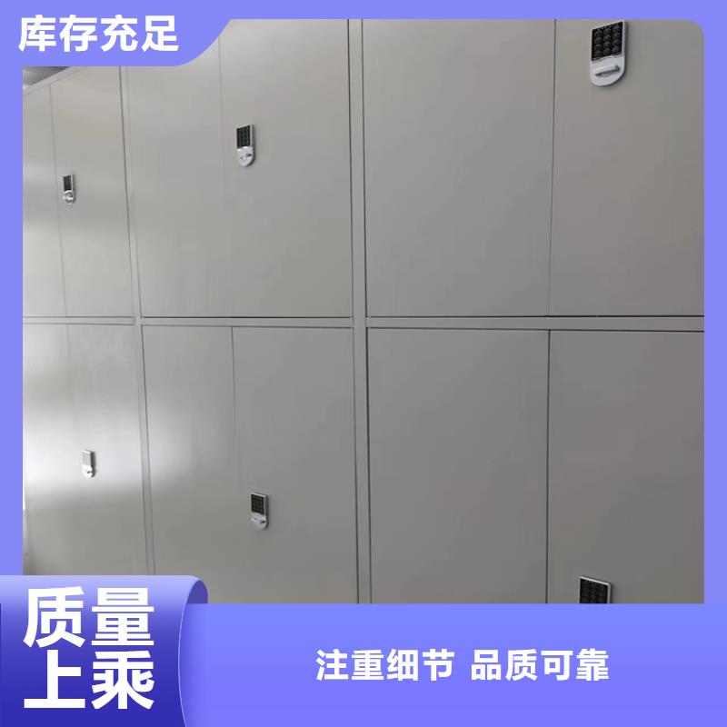 電動密集柜-電動密集柜新行情