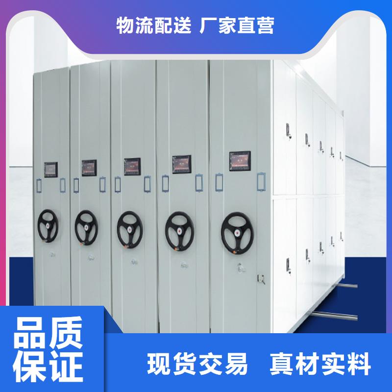 手動密集架2電動密集柜海量貨源