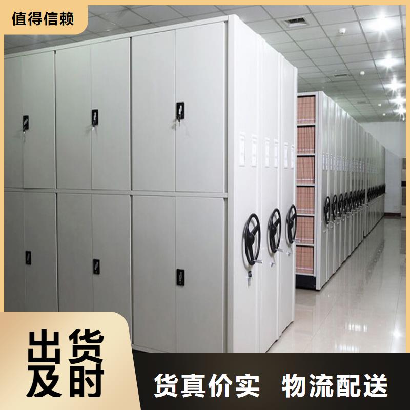 智能密集柜-智能密集架全新升級品質(zhì)保障