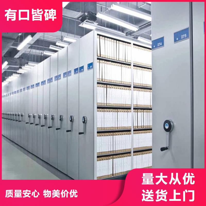 智能密集柜-智能密集架全新升級品質保障