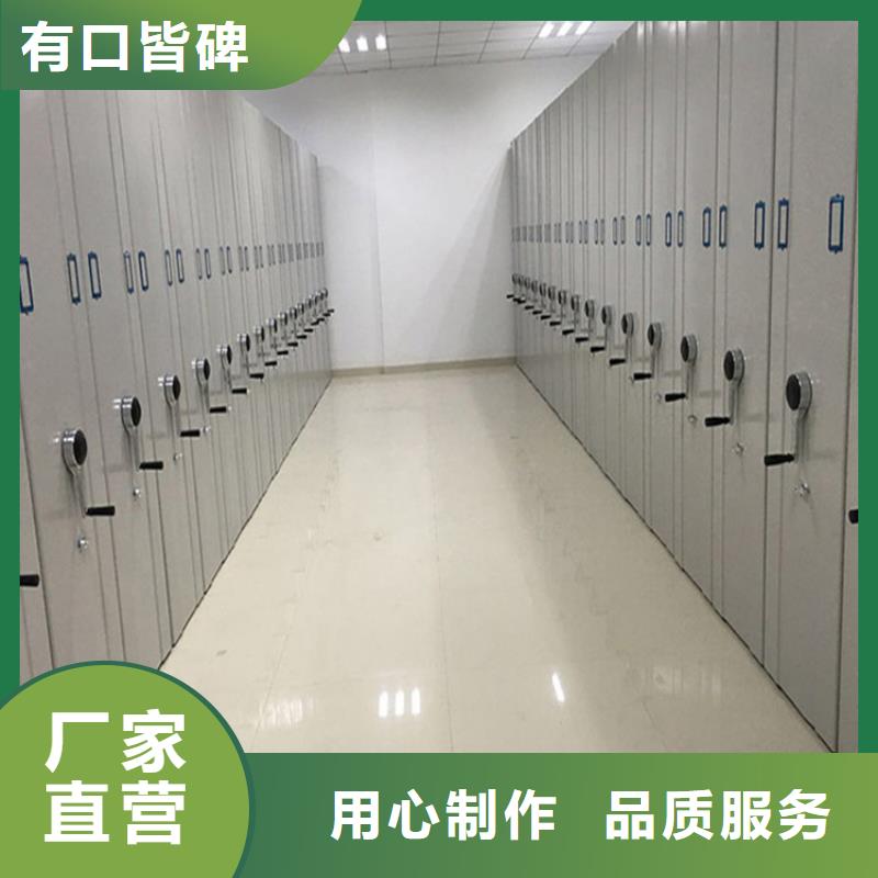 【智能密集柜】手搖密集柜免費回電