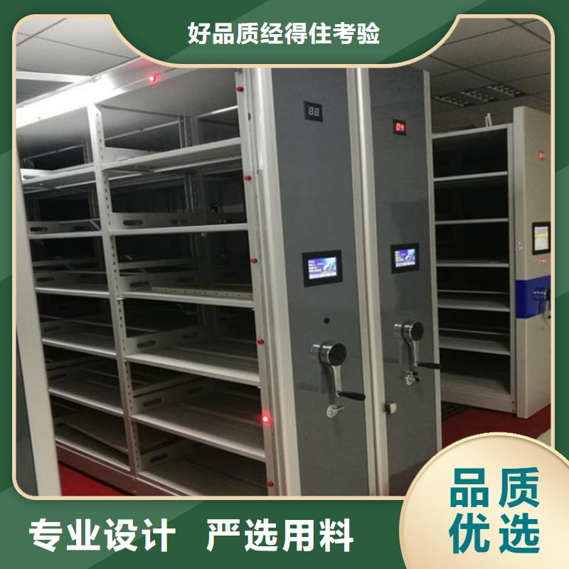 【智能密集柜電動密集架品質無所畏懼】