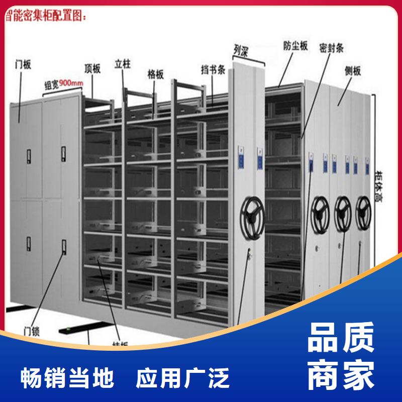 【手搖密集柜】手動密集架選擇大廠家省事省心