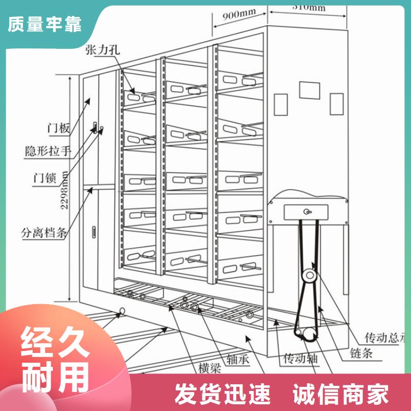 密集架品質保證