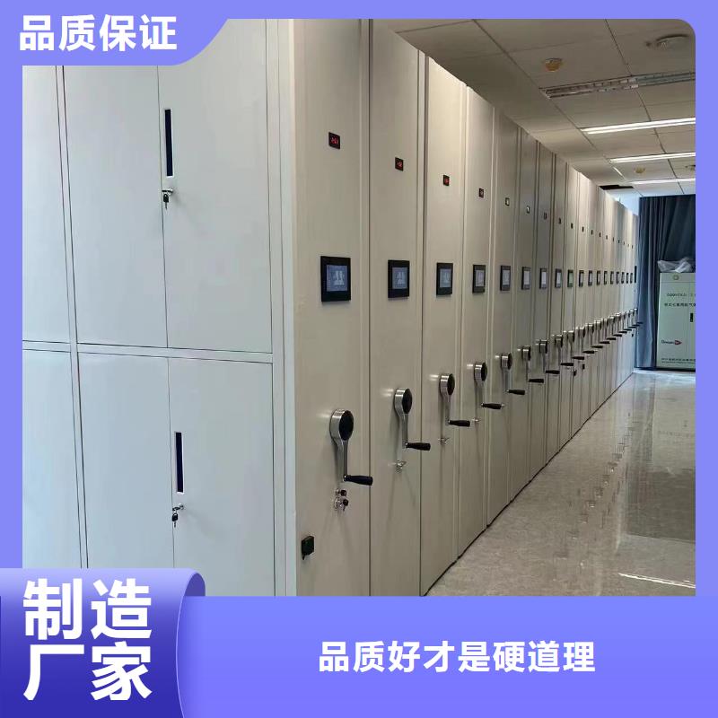 電動密集柜現貨價格