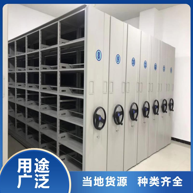 密集档案柜按需定制【联系电话】