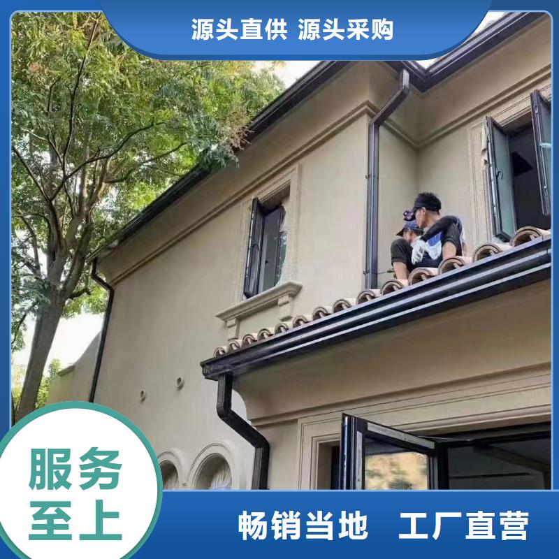 建筑落水系統供應