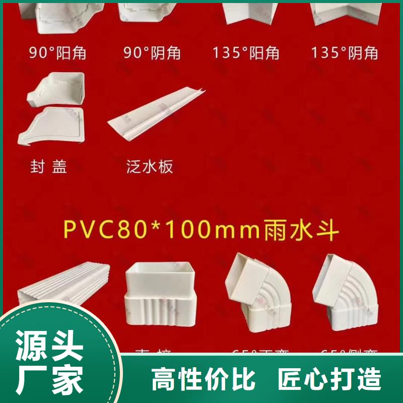 pvc天溝排水槽廠家