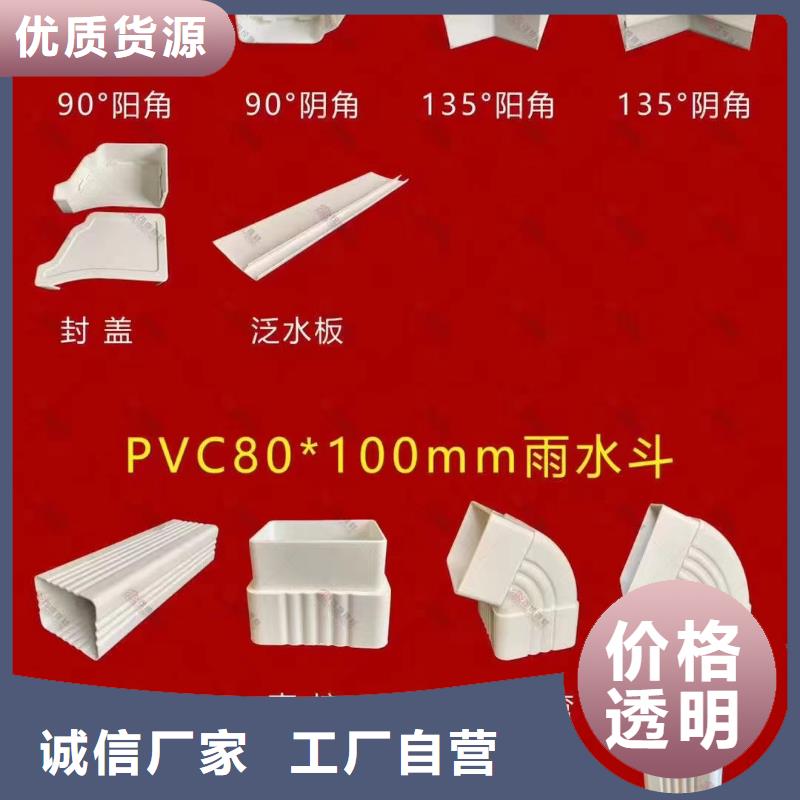 【天溝PVC成品天溝工廠直銷】