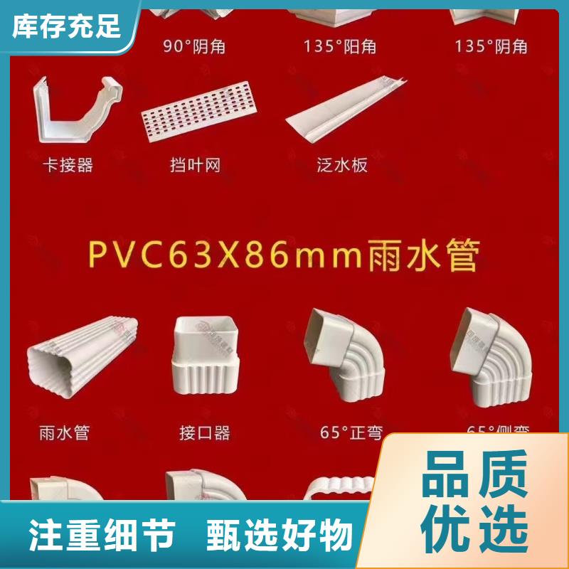 pvc天溝排水槽廠家